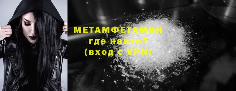 Метамфетамин витя  KRAKEN как войти  Дорогобуж 